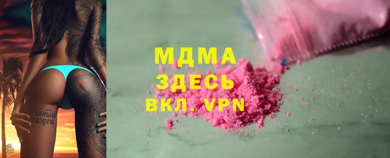 Как найти закладки Северодвинск omg сайт  МЕФ  ГАШ  Cocaine 