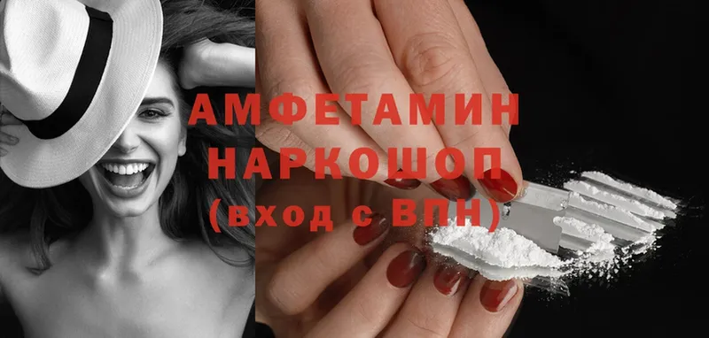 купить  сайты  Северодвинск  Amphetamine Premium 