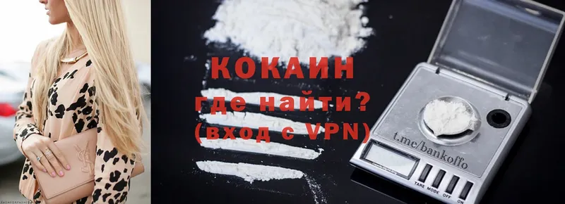 Cocaine Перу  Северодвинск 