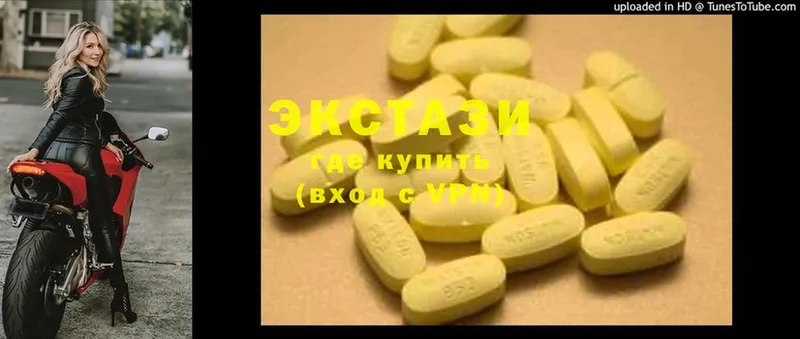 Ecstasy VHQ  кракен рабочий сайт  Северодвинск 