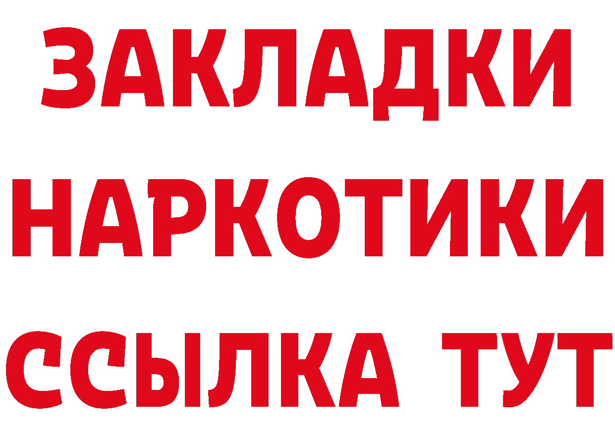 Как найти закладки? сайты даркнета клад Северодвинск